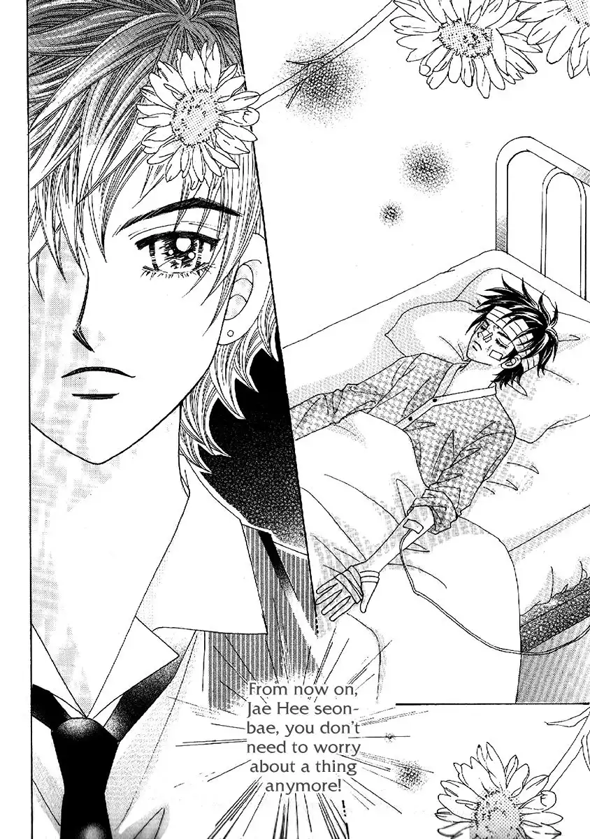 Boy of the Female Wolf Chapter 99 21